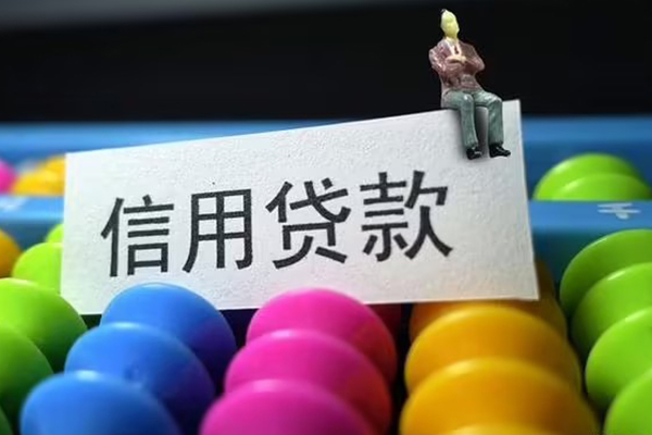 北京16短借费用-北京16小额贷款-北京16个人贷款小额贷款
