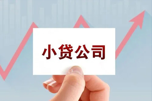 北京16个人抵押贷款