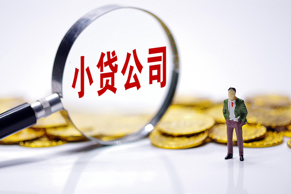 北京16应急贷款-北京16私人身份证借私借-北京16私借空放先息后本