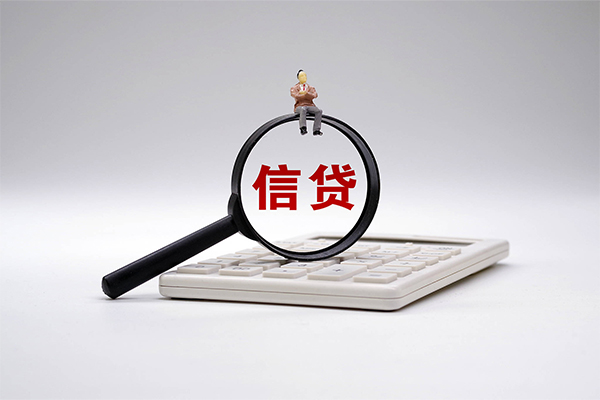 北京16身份证正规贷款-北京16哪里可以借钱-北京16私借空放