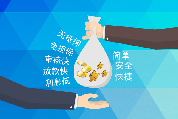 北京16私人消费贷款-北京16个人私借-北京16短借私人