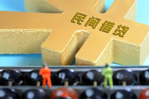 北京16小额贷款官网-北京16私人借钱短借微信号-北京16个人短借