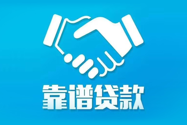 北京16私人放贷-北京16民间小额借贷-北京16民间贷款