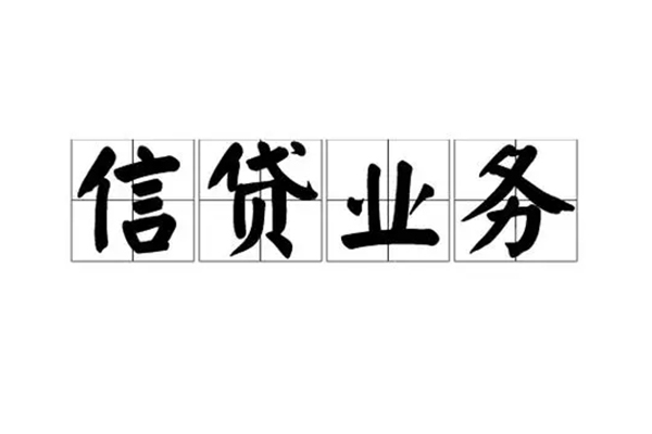 北京16小额贷款电话-北京16民间短借-北京16个人身份证贷款