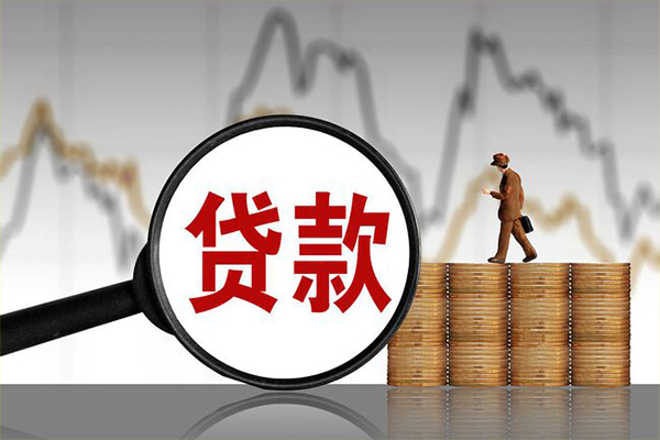 北京16身份证贷款在线-北京16信用贷款网-北京16私人借钱