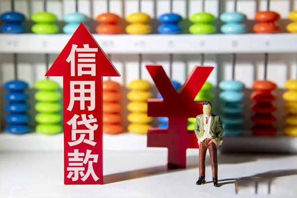 北京16身份证借私借-北京16小额信用贷款-北京16民间借贷私人放款