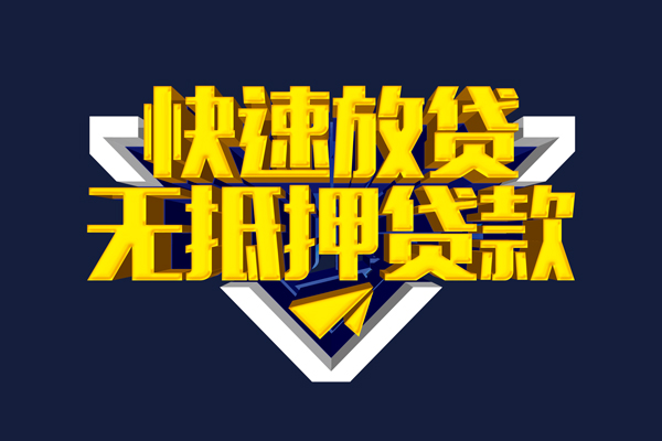 北京16私人空放联系方式-北京16私借空放直接上门-北京16私借贷