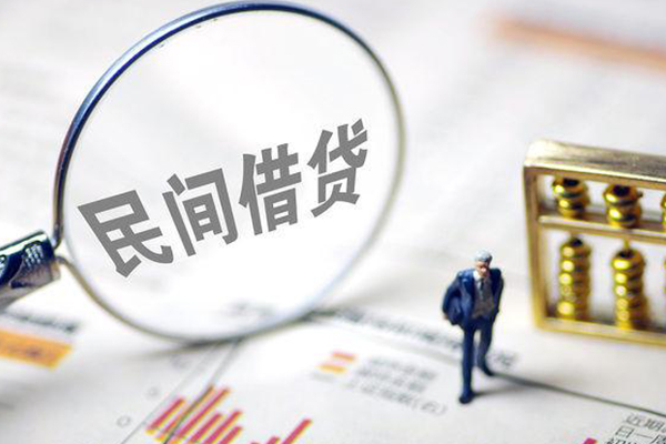 北京16地区公积金信用贷款-北京16空放私借民间借贷-北京16民间贷款