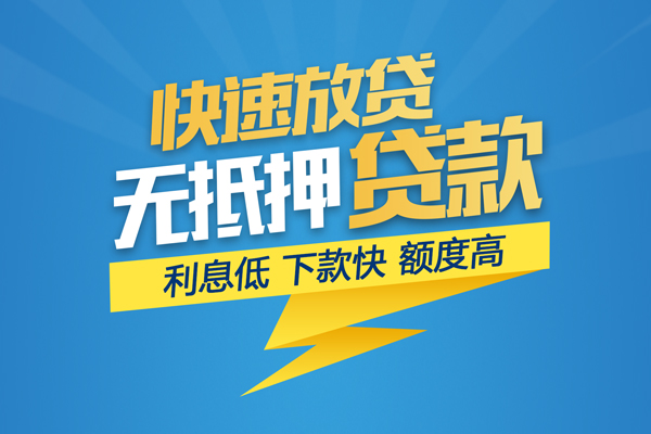 北京16个人身份证贷款-北京16身份证借款-北京16信用贷款