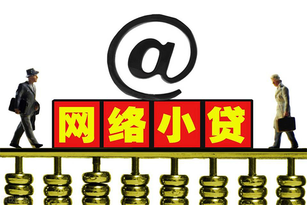 北京16无抵押私借空放-北京16贷款当天放款-北京16民间借贷网