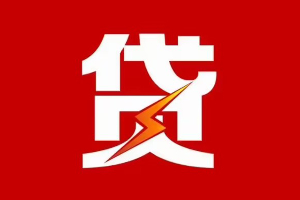 北京16个人私借-北京16社保信用贷款-北京16哪里可以借私借