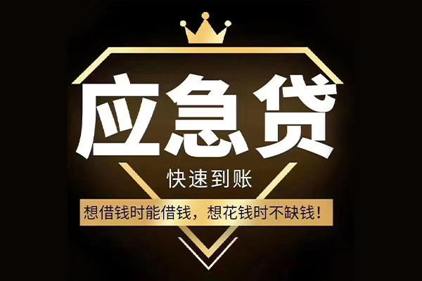北京16个人装修贷款-北京16线下贷款-北京16小额贷款空放