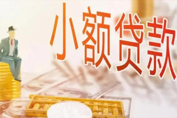 北京16民间小额借贷-北京16短借私人-北京16贷款只要身份证贷款