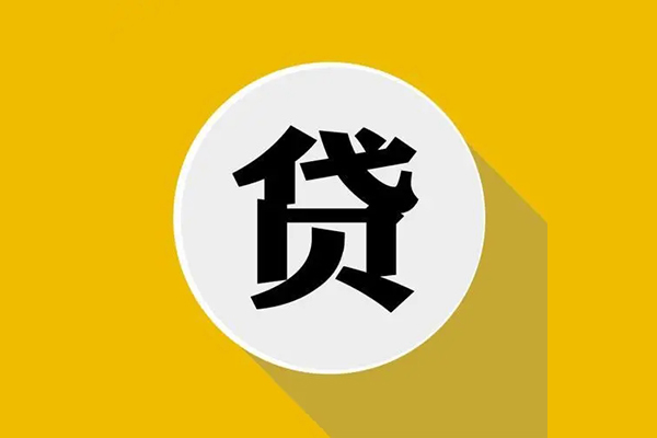 北京16私人放空借贷-北京16应急借钱空放-北京16个人创业贷款