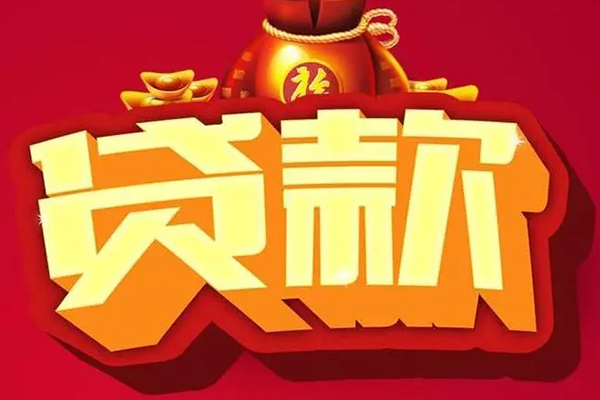 北京16小额空放-北京16私人借贷好吗-北京16押身份证贷款