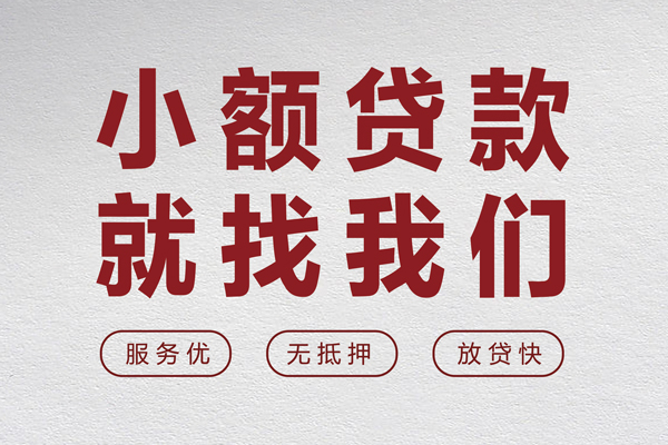 北京16身份证小额贷款-北京16借贷-北京16私人身份证借私借