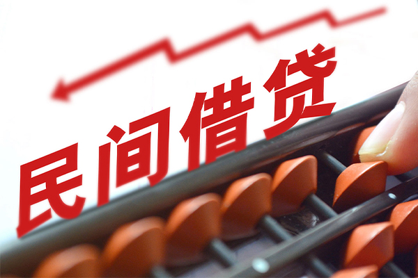 北京16私人放空借贷-北京16贷款联系电话-北京16私人借贷