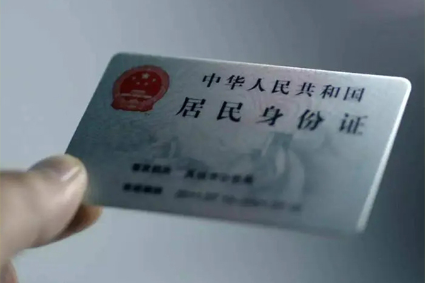 北京16个人短借-北京16私借贷款-北京16二次抵押贷款