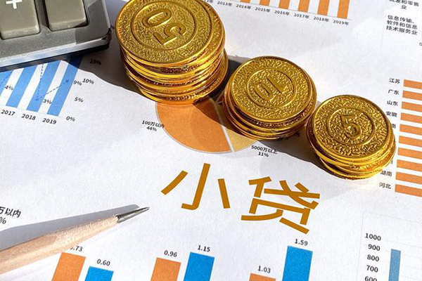 北京16无抵押私人贷款-北京16个人贷款联系电话-北京16正规小额贷款