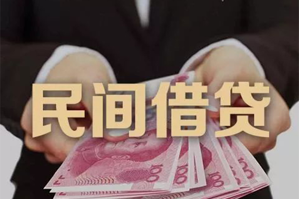 北京16无抵押小额贷款-北京16身份证贷款平台-北京16正规身份证贷款