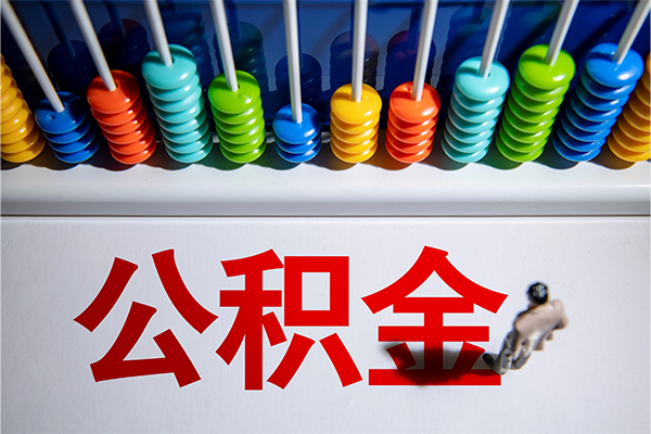 北京16哪有短借-北京16个人贷款小额贷款-北京16空放私借民间借贷