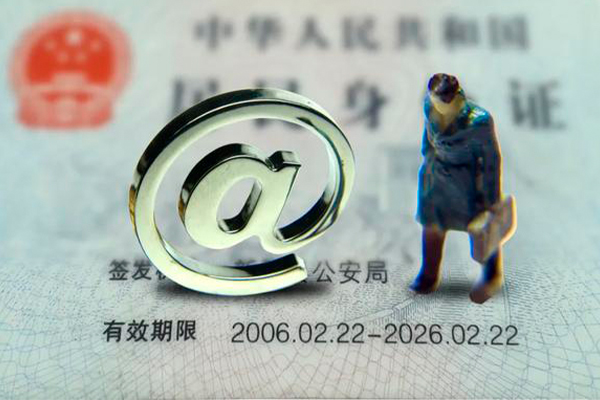 北京16私人放款-北京16私人空放-北京16信用贷款哪家好