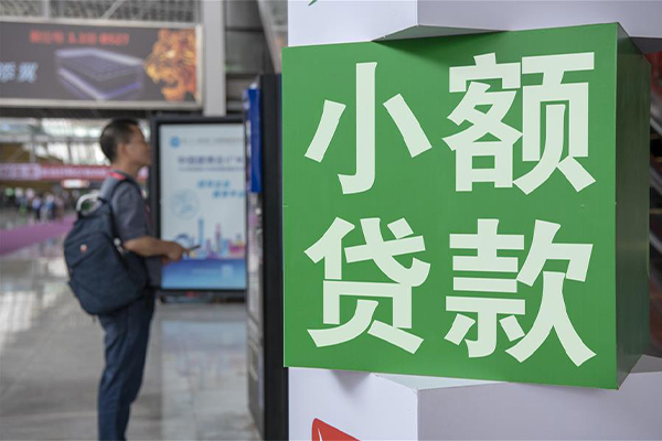 北京16民间借贷-北京16短借私借空放-北京16小额贷款电话