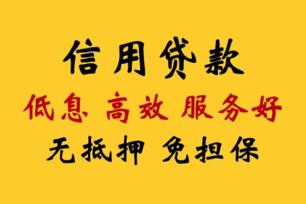 北京16私人借贷电话号码-北京16个人借贷好吗-北京16身份证抵押贷款