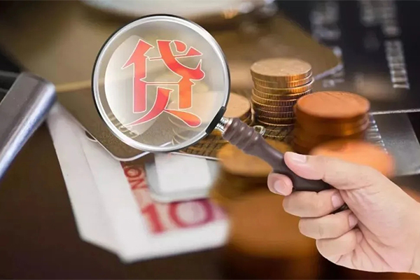 北京16身份证贷款分期-北京16短期空放小额贷款-北京16网上小额贷款