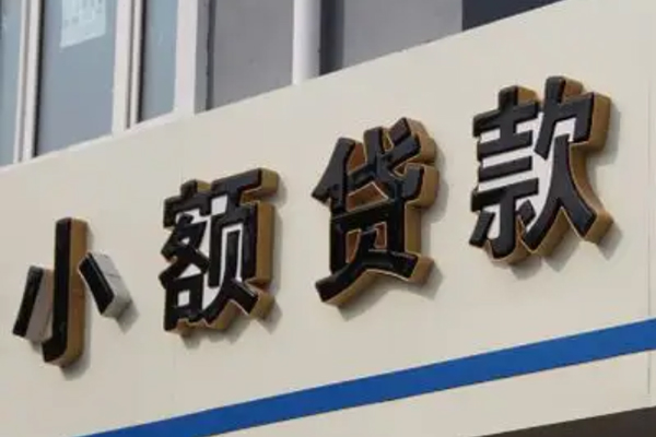 北京16民间个人借贷-北京16信用贷款办理-北京16快速小额贷款