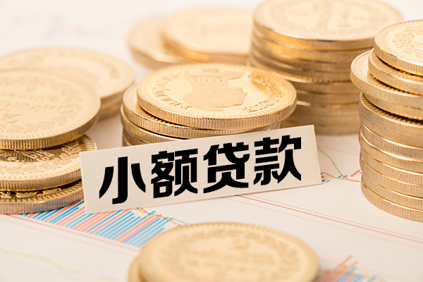 北京16个人借贷好吗-北京16正规小额贷款-北京16小额私人借贷