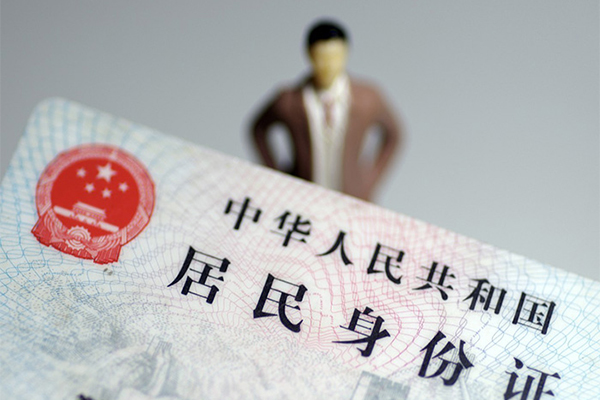 北京16私人无抵押贷款-北京16空借空放-北京16私人贷款都有哪些