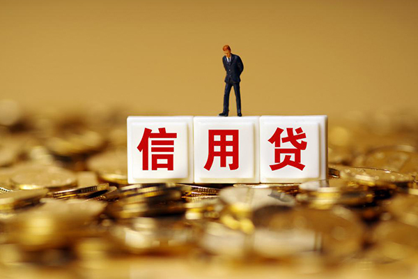 北京16私借短借-北京16民间小额借贷-北京16生意贷