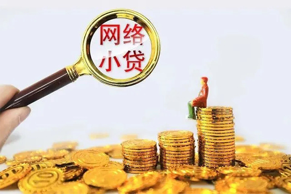 北京16社保信用贷款-北京16民间私人借款-北京16上门空放