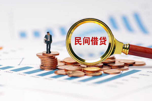 北京16个人空放-北京16个人空放-北京16民间借贷